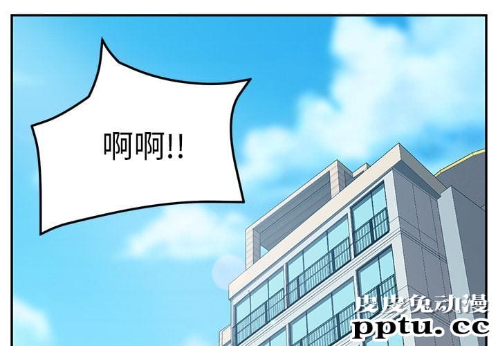 她们的恶作剧:第1话-皮皮兔动漫