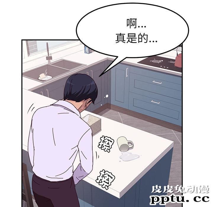 她们的恶作剧:第1话