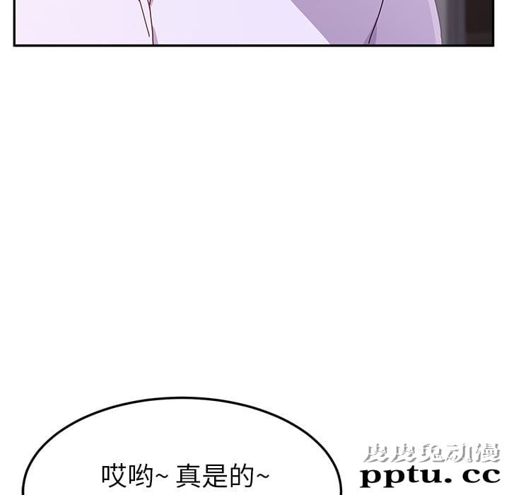 她们的恶作剧:第1话