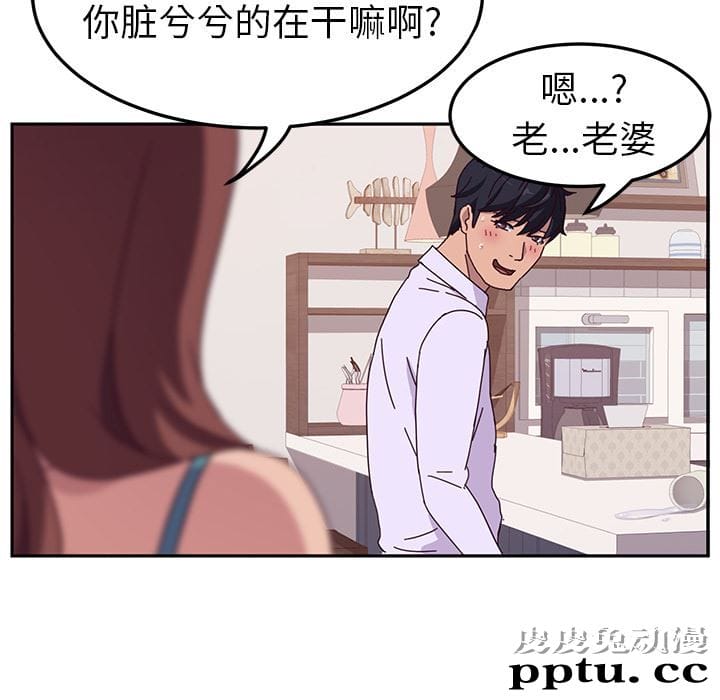 她们的恶作剧:第1话