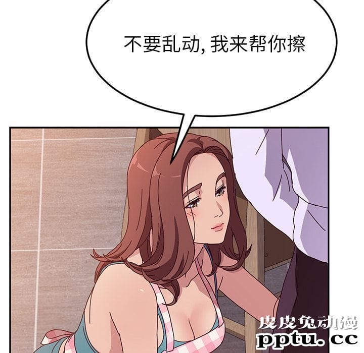 她们的恶作剧:第1话