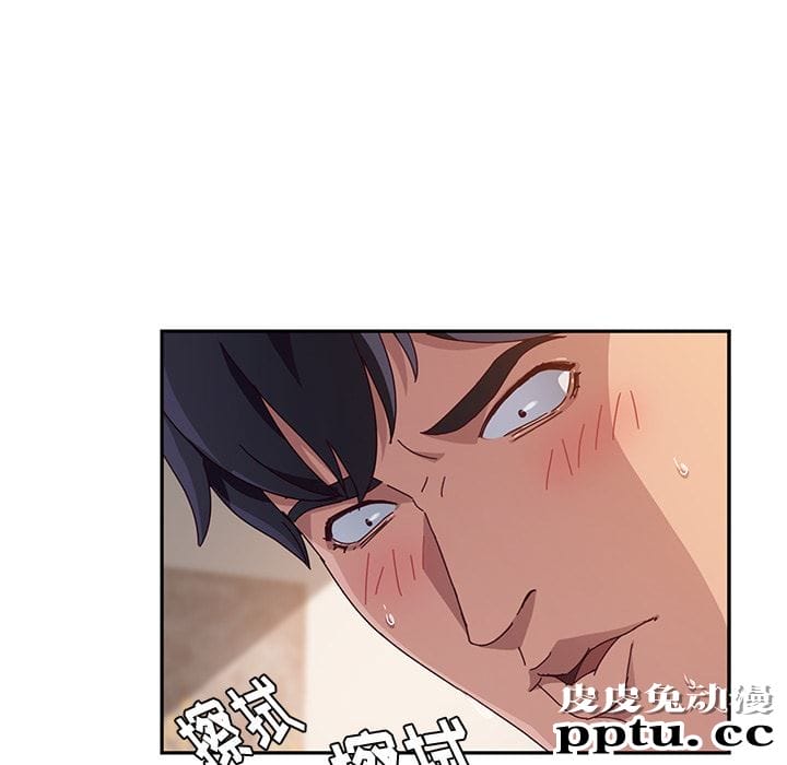 她们的恶作剧:第1话