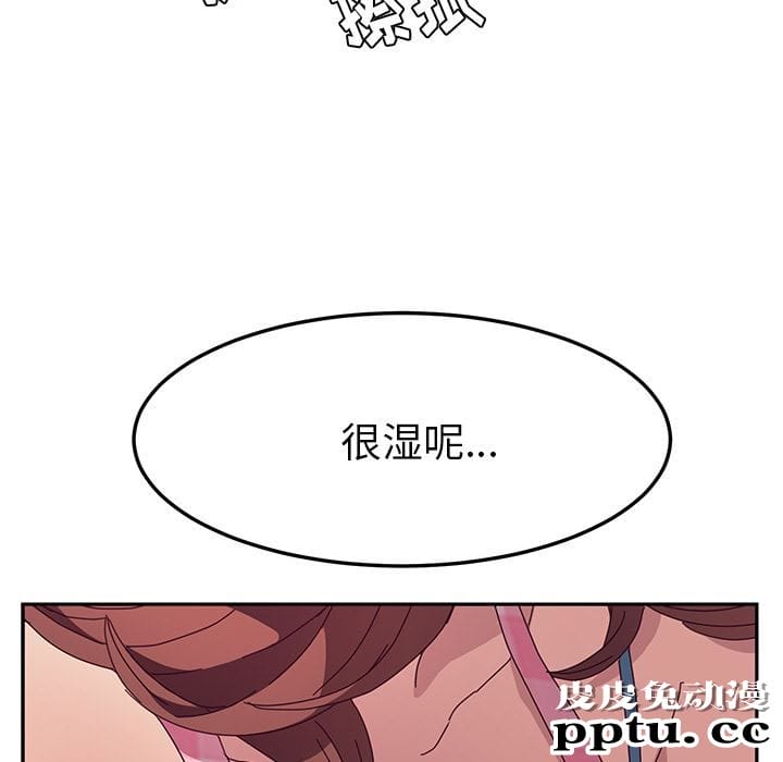 她们的恶作剧:第1话