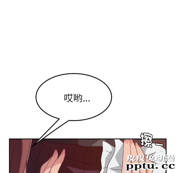 她们的恶作剧:第1话