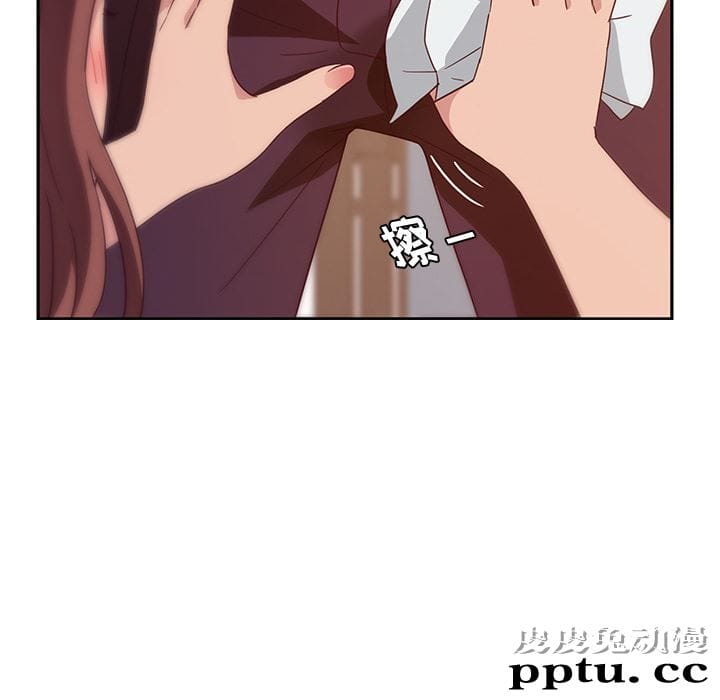 她们的恶作剧:第1话