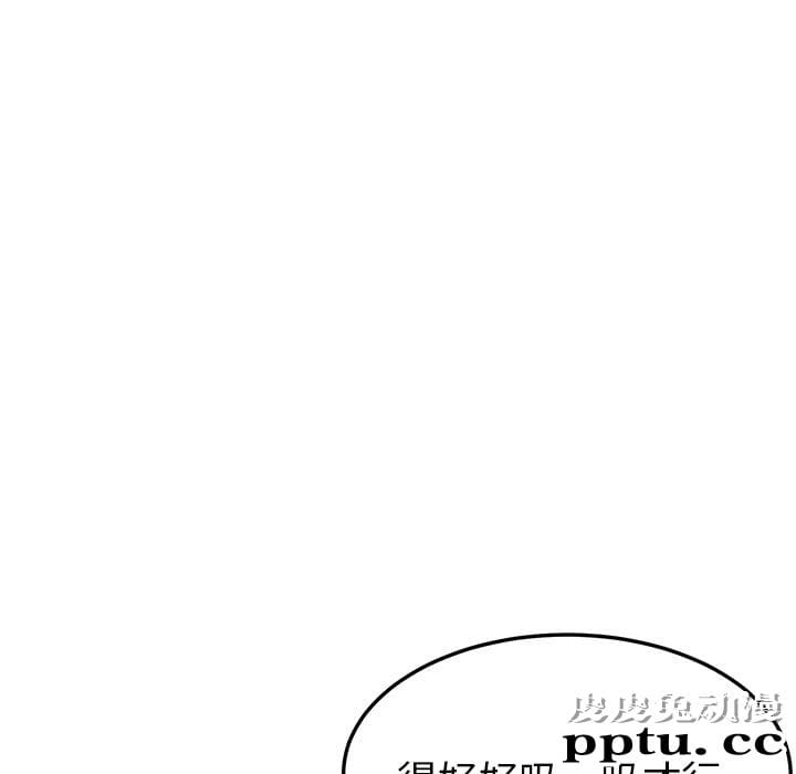 她们的恶作剧:第1话