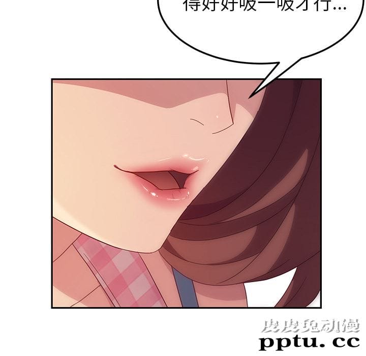 她们的恶作剧:第1话