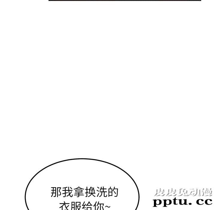 她们的恶作剧:第1话