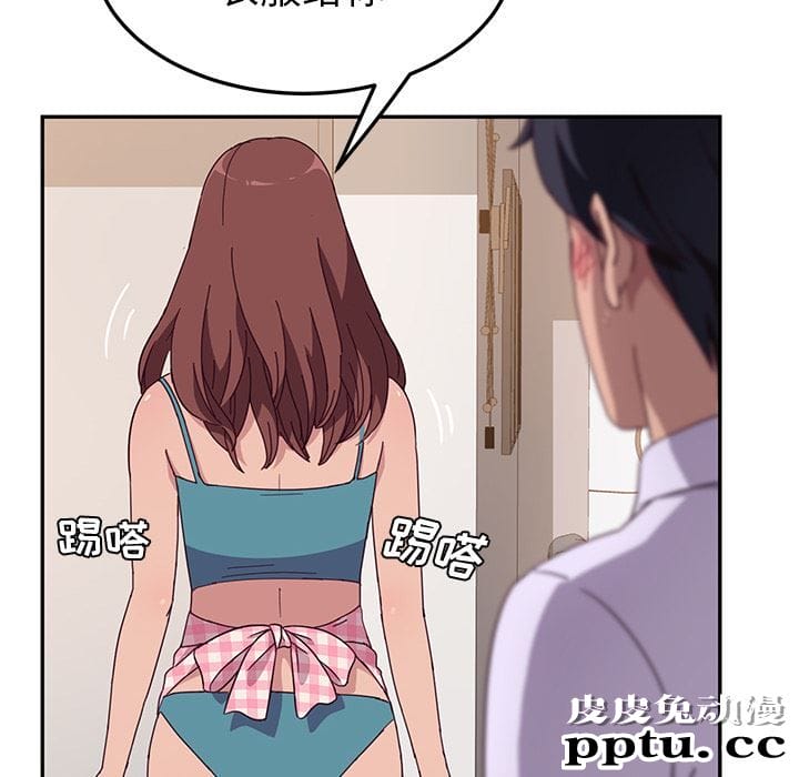 她们的恶作剧:第1话