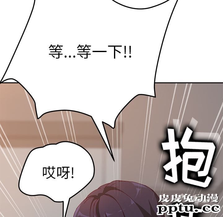 她们的恶作剧:第1话