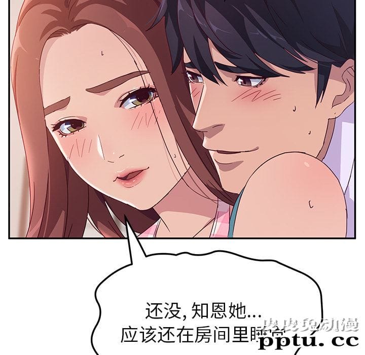 她们的恶作剧:第1话