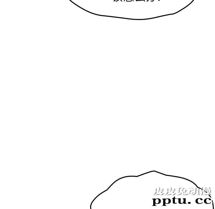 她们的恶作剧:第1话