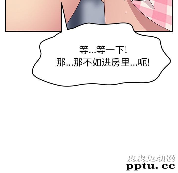 她们的恶作剧:第1话