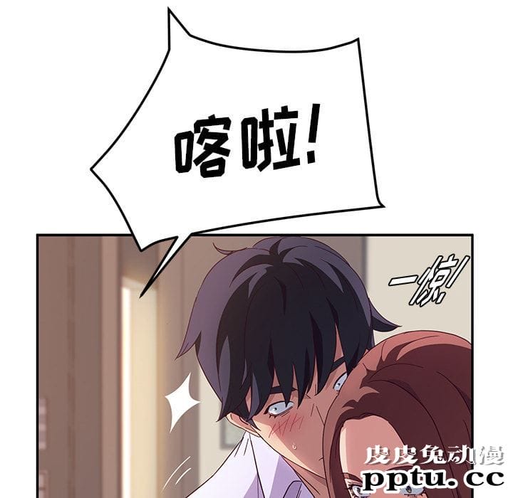 她们的恶作剧:第1话