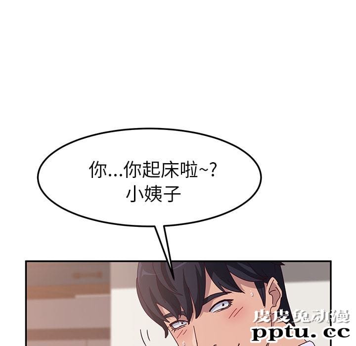 她们的恶作剧:第1话