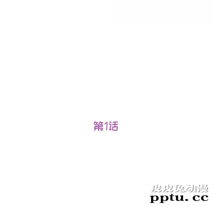 她们的恶作剧:第1话