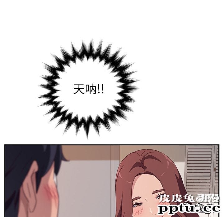 她们的恶作剧:第1话