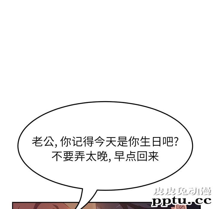 她们的恶作剧:第1话