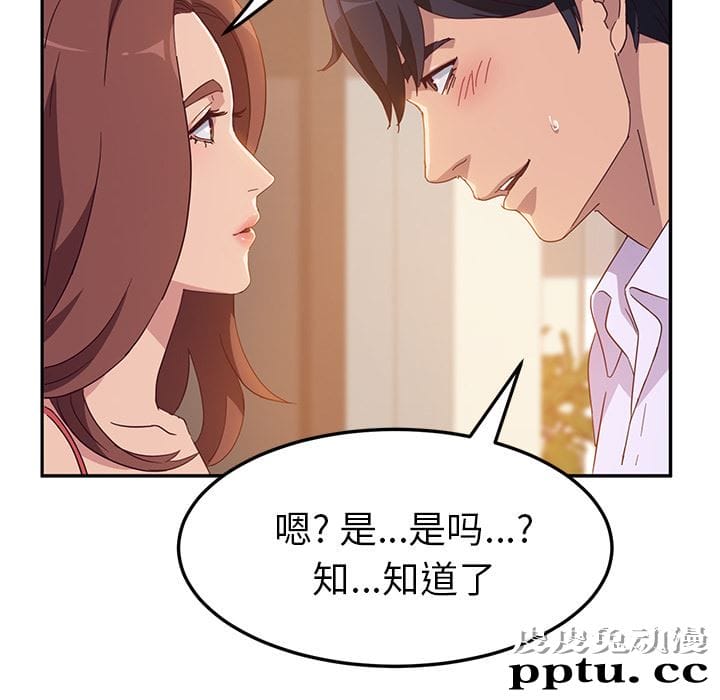 她们的恶作剧:第1话