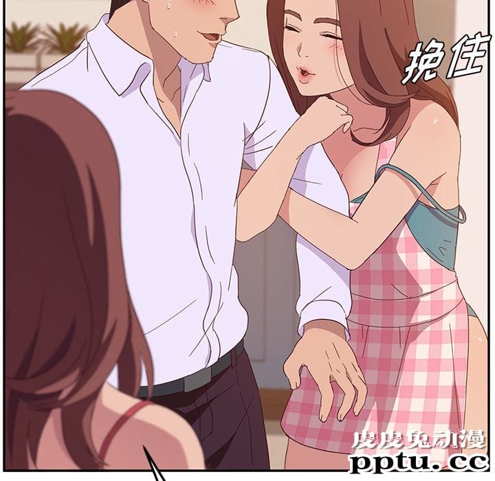 她们的恶作剧:第1话