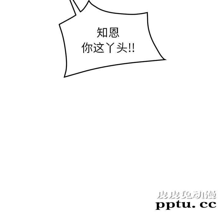 她们的恶作剧:第1话