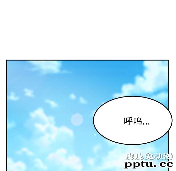 她们的恶作剧:第1话