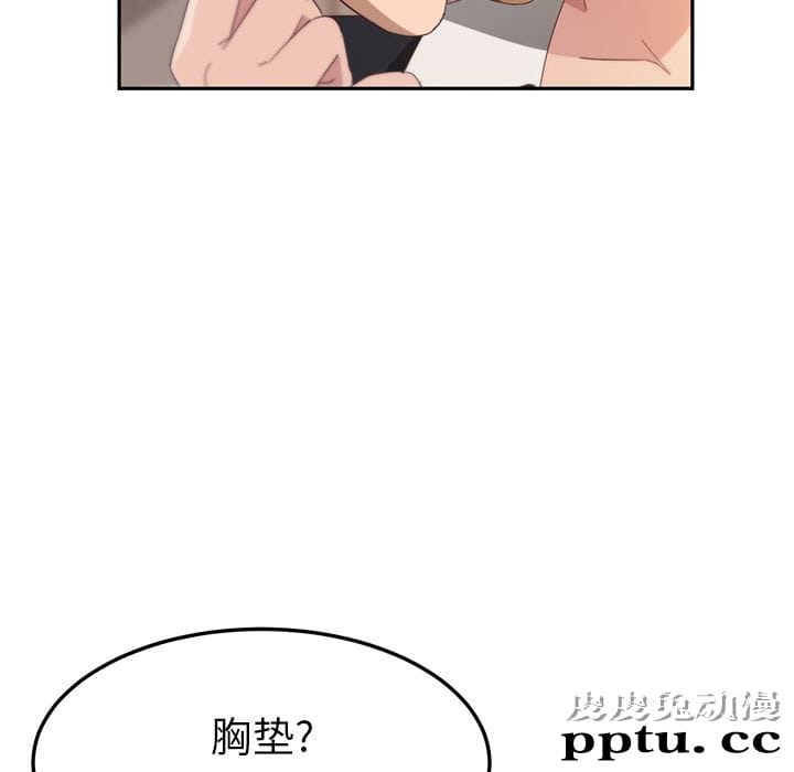 她们的恶作剧:第1话