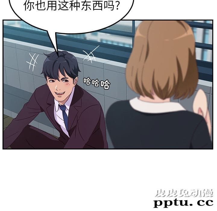 她们的恶作剧:第1话