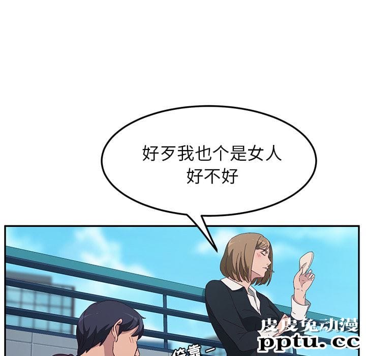 她们的恶作剧:第1话