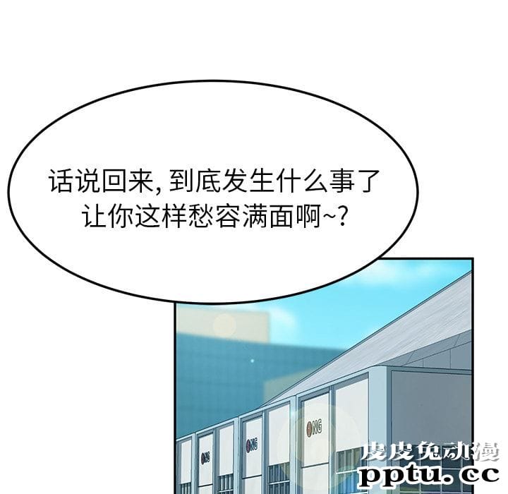 她们的恶作剧:第1话