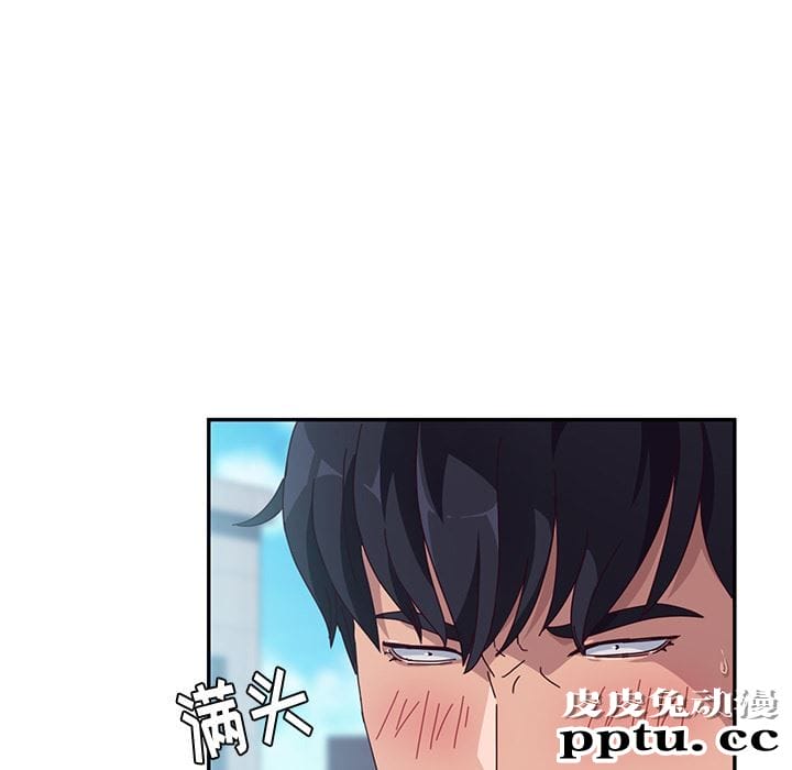 她们的恶作剧:第1话