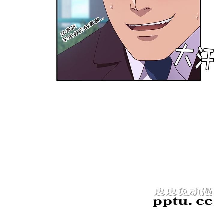 她们的恶作剧:第1话