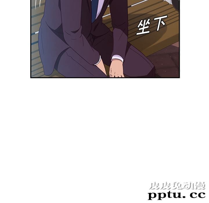 她们的恶作剧:第1话