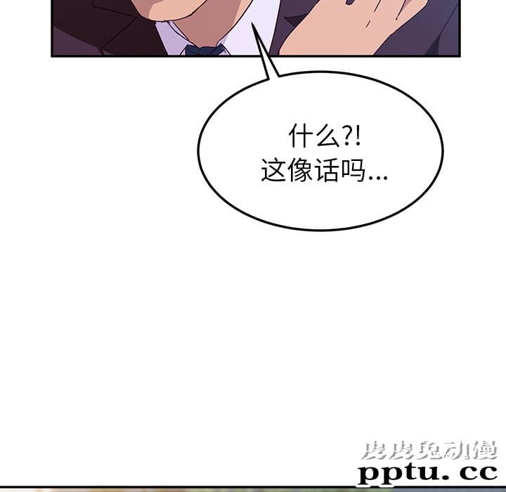 她们的恶作剧:第1话