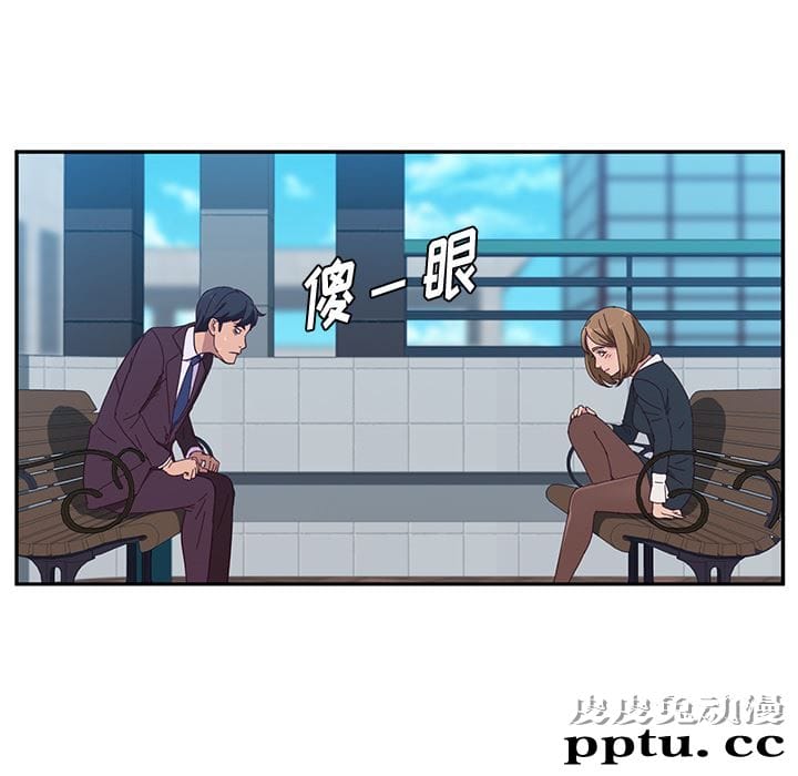 她们的恶作剧:第1话