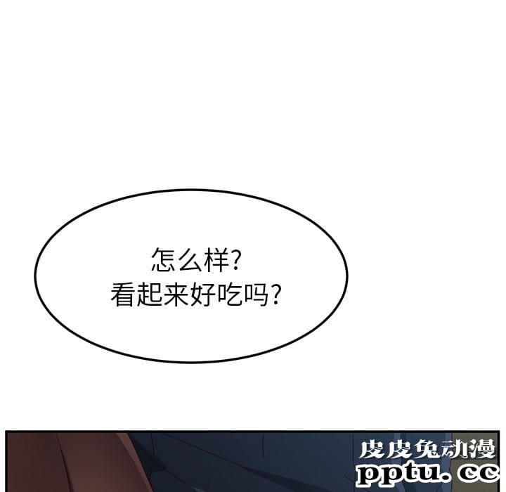 她们的恶作剧:第1话