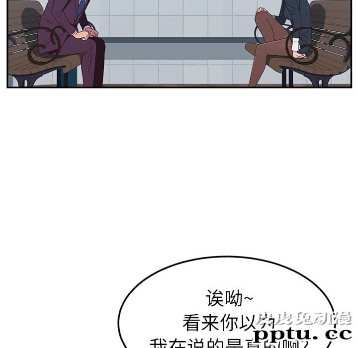 她们的恶作剧:第1话