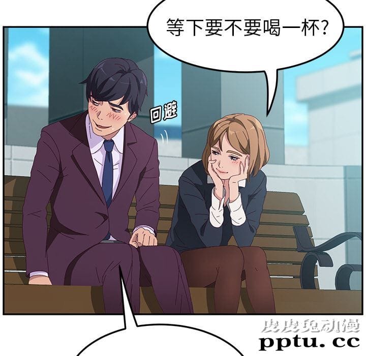 她们的恶作剧:第1话