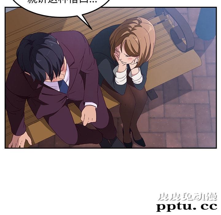 她们的恶作剧:第1话