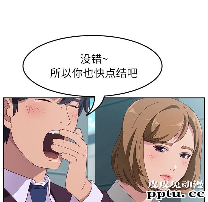 她们的恶作剧:第1话