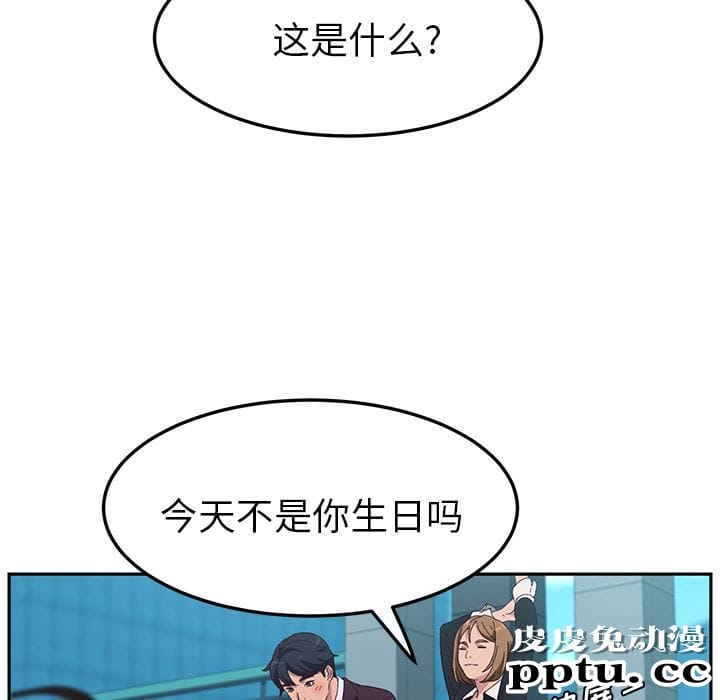 她们的恶作剧:第1话