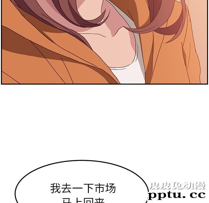 她们的恶作剧:第1话