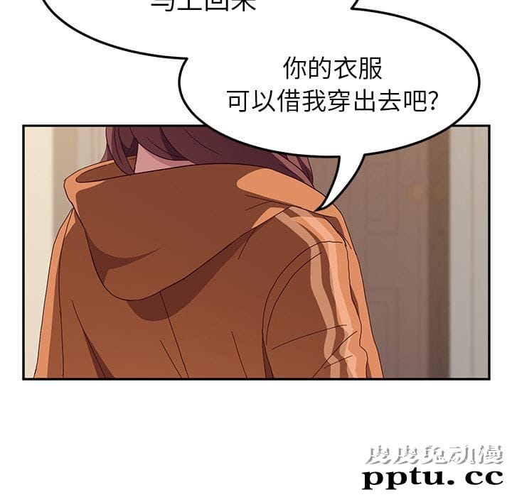 她们的恶作剧:第1话