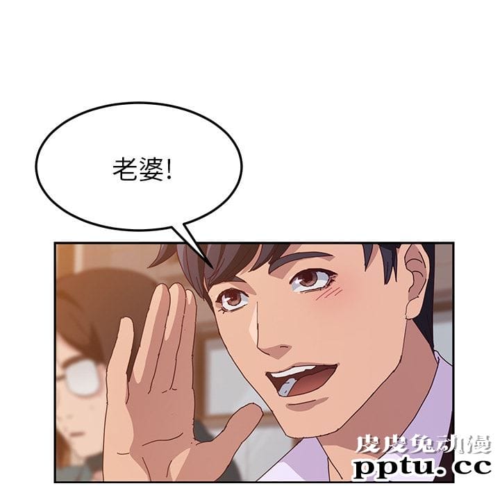 她们的恶作剧:第1话