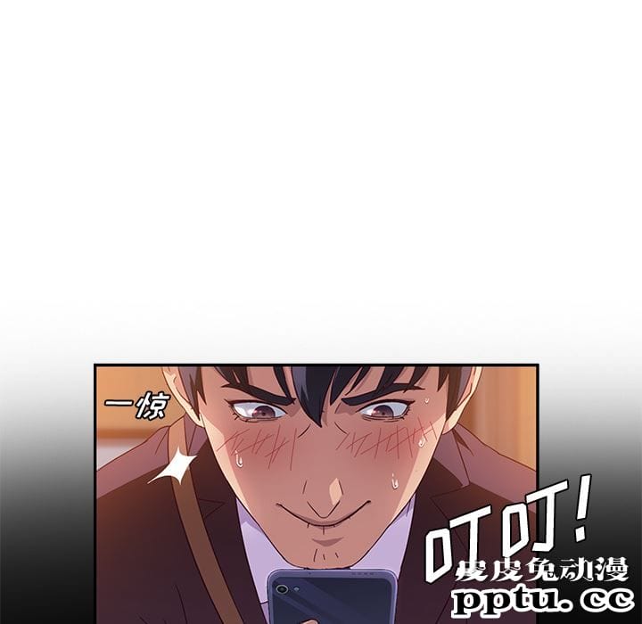 她们的恶作剧:第1话