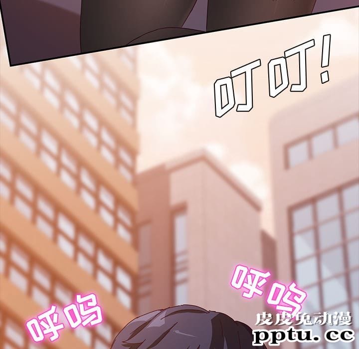 她们的恶作剧:第1话