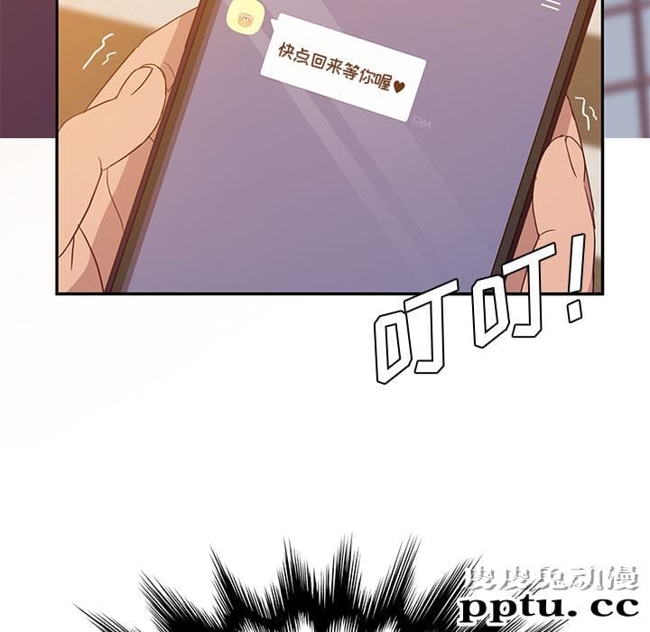 她们的恶作剧:第1话