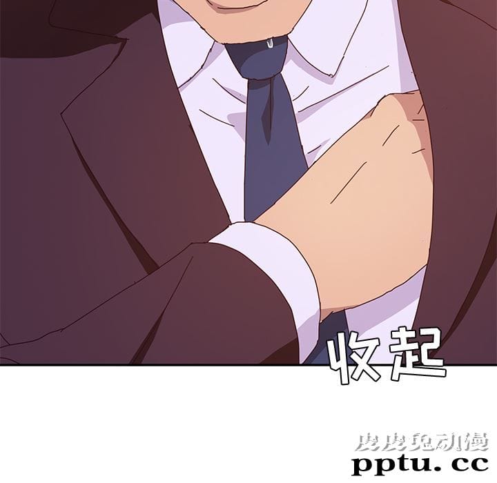 她们的恶作剧:第1话