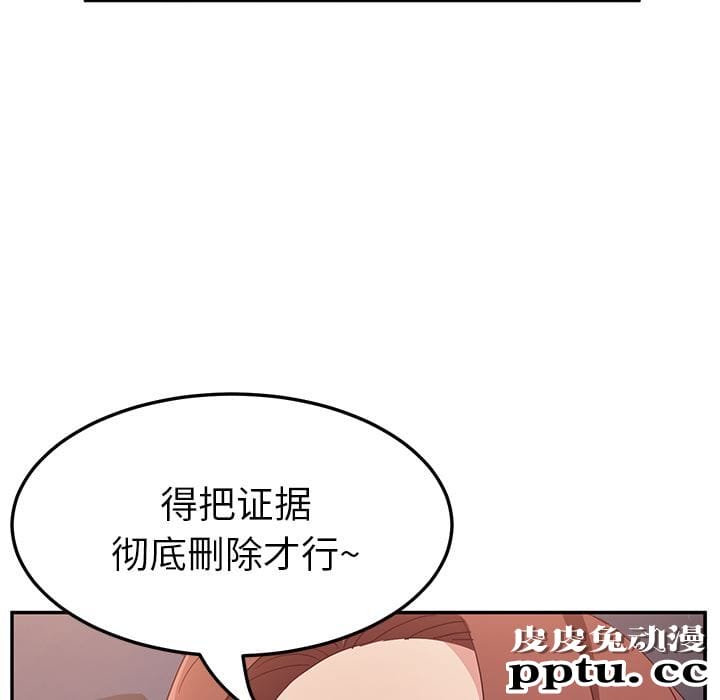 她们的恶作剧:第1话