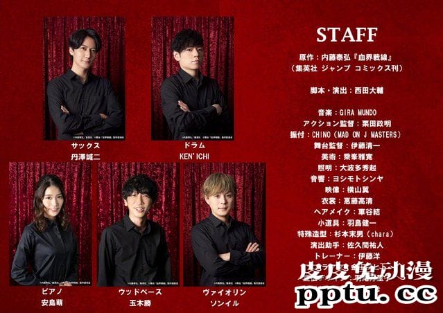 舞台剧「血界战线」角色定妆照公开